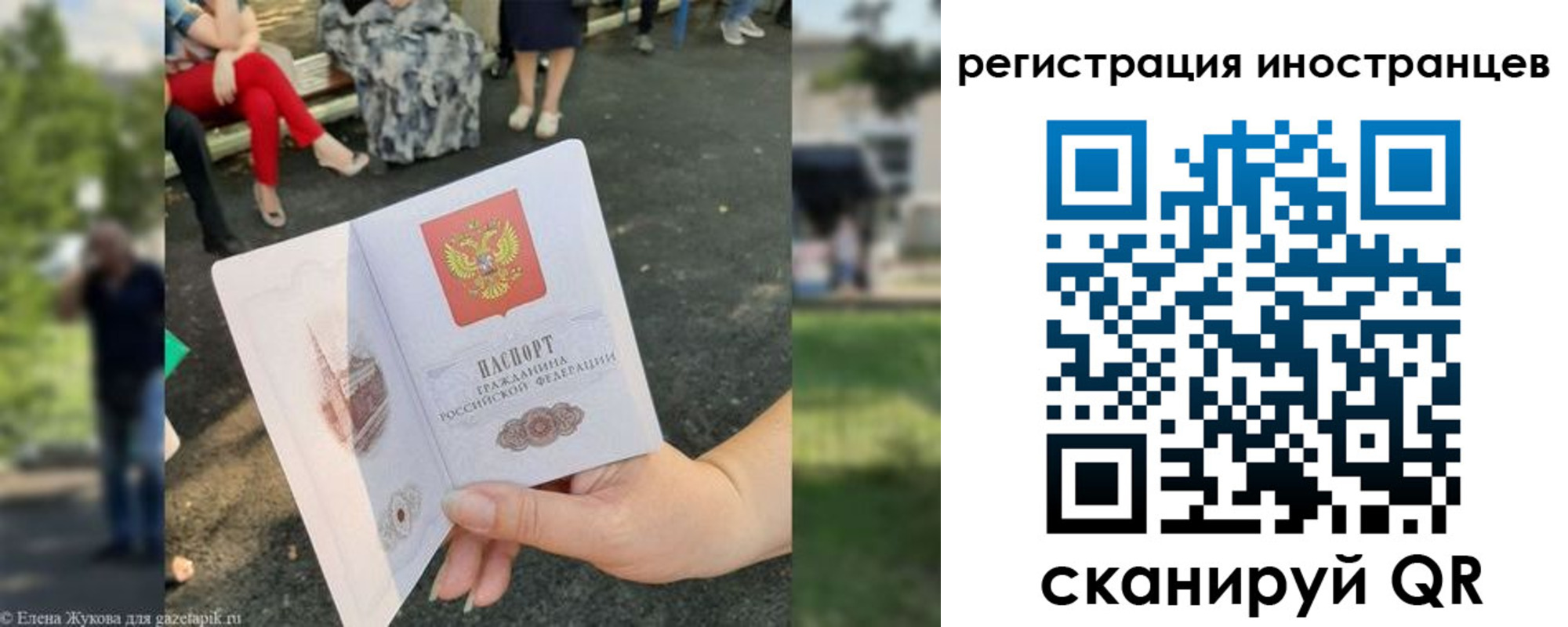 найти адрес прописки в Курганской области